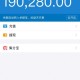 存35万取时余额为0,邮政银行35万余额怎么显示？