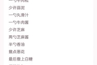 吃海底捞麻酱腹泻,吃海底捞麻酱腹泻了怎么办