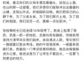 张桂梅将第15次送考,从小父母、学校、社会就告诉我们，一定要好好读书？