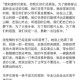 张桂梅将第15次送考,从小父母、学校、社会就告诉我们，一定要好好读书？