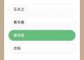 深圳特区建立45周年,深圳特区建立45周年挑战答题