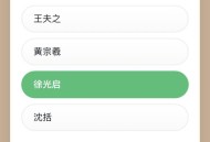 深圳特区建立45周年,深圳特区建立45周年挑战答题