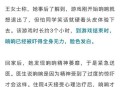 网红骂游戏推高价课,
