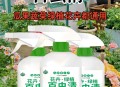用杀虫剂代替肉毒素,喷了杀虫剂的壁虎会死吗？