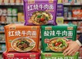 康师傅少卖了11亿,重庆康师傅方便面业务员待遇怎么样？