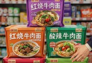 康师傅少卖了11亿,重庆康师傅方便面业务员待遇怎么样？