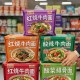 康师傅少卖了11亿,重庆康师傅方便面业务员待遇怎么样？