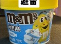 雪糕刺客被申请破产,拿雪糕的刺客