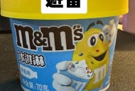 雪糕刺客被申请破产,拿雪糕的刺客