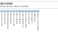 郑州路面超72℃,郑州公交s172,线路各站点是哪？