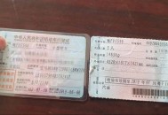 收钱放行执法暂扣车,52酒架被扣车放行还会被拘留吗？