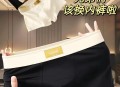 平角短裤裙卖4500,平角短裤是什么