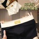 平角短裤裙卖4500,平角短裤是什么