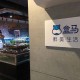 盒马告别会员店,盒马鲜生需要会员吗？
