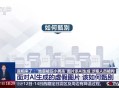 造谣预测地震被查处,造谣地震真的发生