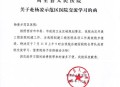 24万天价停尸费,周至医院"天价停尸费"你怎么看？