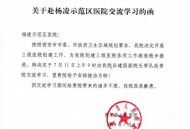 24万天价停尸费,周至医院"天价停尸费"你怎么看？