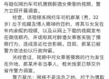 猥亵司机被行拘5日,猥琐被拘留5天有案底吗