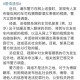 猥亵司机被行拘5日,猥琐被拘留5天有案底吗
