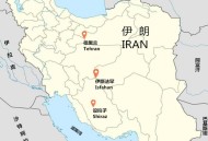 伊朗摧毁以战略要地,美国70年代中东两大战略支柱是伊朗和沙特吗？
