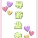 托运行李丢90克金饰,托运行李物品丢失