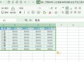 第一批复制粘贴来了 ,word文档复制后为什么自动粘贴到第一页？