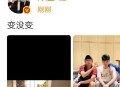 陈赫回应鹿晗暴瘦,跑男今年邓超陈赫鹿晗回归吗？