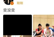陈赫回应鹿晗暴瘦,跑男今年邓超陈赫鹿晗回归吗？