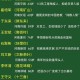 河南问责干部210人,河南问责干部210人名单