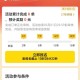 20单外卖17单0元购,美团外卖首单减17是什么意思？