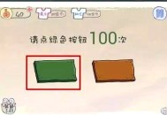 坑爹游戏2攻略,坑爹游戏攻略12