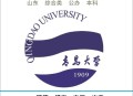 青岛大学情况说明,青岛大学校区都在青岛吗？
