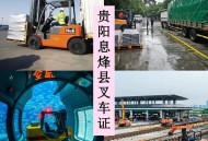 驾车碾死同学判死缓,贵阳男子屡遭同事辱骂，为报复开叉车将同事撞死后逃逸，受审时同事作证称其常受欺负，一审被判死缓, 你怎么看？