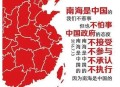 中国不接受、不承认,中国不接受不承认所谓裁决