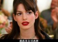 穿普拉达女王2开拍,电影，《穿普拉达的女王》 讲的什么？