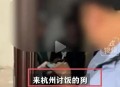 前台开错房房客误入,前台有办法查到租客信息吗？