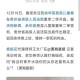 杀前女友哥嫂案二审,杀前女友哥嫂案二审会判刑吗