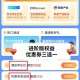 火车学生票新优惠,12306铁路学生票有什么优惠？