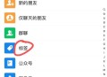 微信可以撤销误删了,微信可以撤销误删了吗