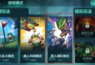 动物森林游戏攻略,动物森林怎么过第一关
