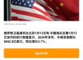 中国全球好感度UP,中国全球好感度首次超过美国