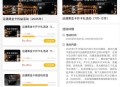 用卡12年才知扣年费,中国农业银行扣年费是咋回事，但是卡已经好几年没有用过了？