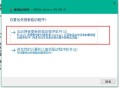 win10nfs软件教程,ntfs win10