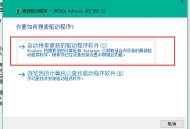 win10nfs软件教程,ntfs win10