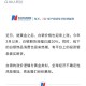 白银价创近13年新高,白银价格现在到底了吗，是涨还是跌？