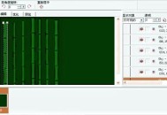 u5软件教程,u5app下载
