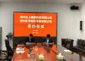 云上贵州董事长被查,云上贵州 董事长
