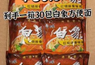 白象就多半发声明,江西有白象方便面公司吗？