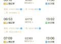 国庆开票即候补,候补票一般什么时候放出来国庆？