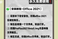 办公软件教程excel,办公软件教程视频全套免费下载